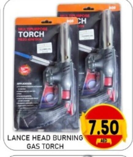 available at GREEN GIFT DEPARTMENT STORE in UAE - Abu Dhabi