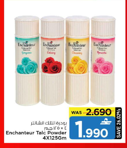 available at MARK & SAVE in Oman - Muscat