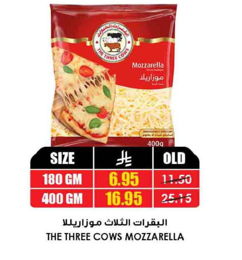 available at Prime Supermarket in KSA, Saudi Arabia, Saudi - Mahayil
