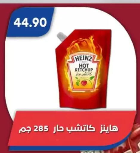 available at Bassem Market in Egypt - Cairo