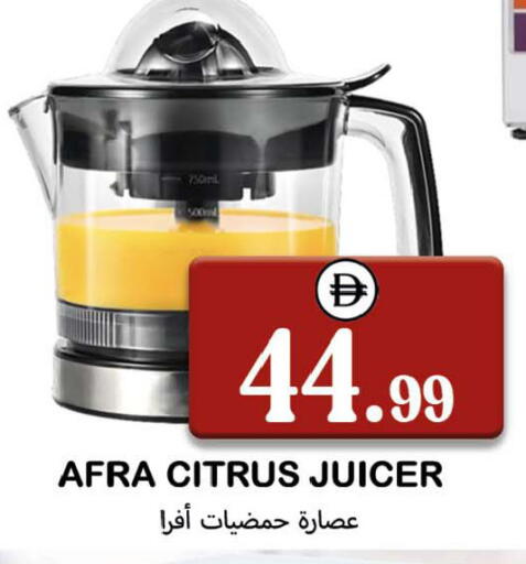 available at سوق المبارك هايبرماركت in الإمارات العربية المتحدة , الامارات - الشارقة / عجمان