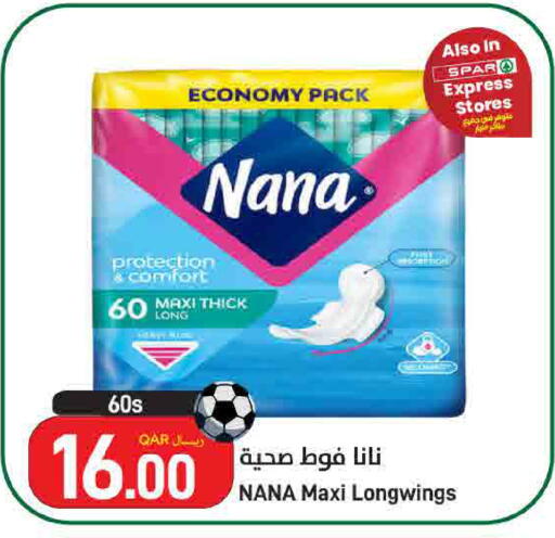available at SPAR in Qatar - Doha