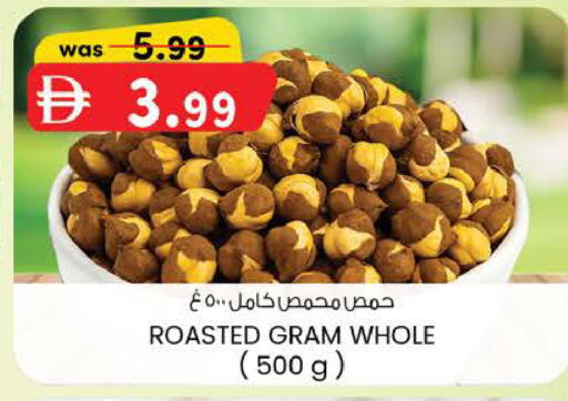 available at K M Trading  in UAE - Fujairah