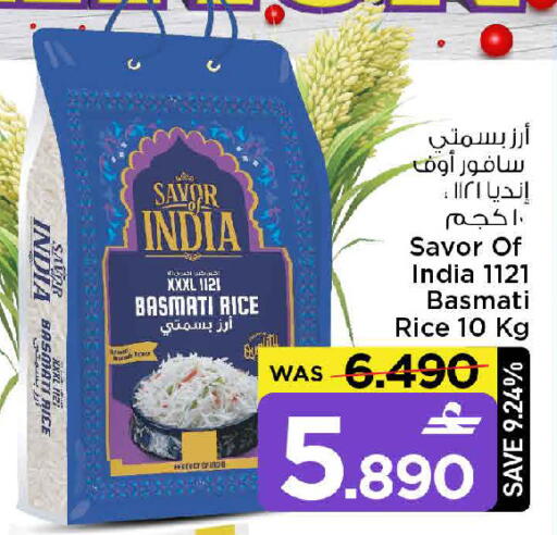 available at MARK & SAVE in Oman - Muscat