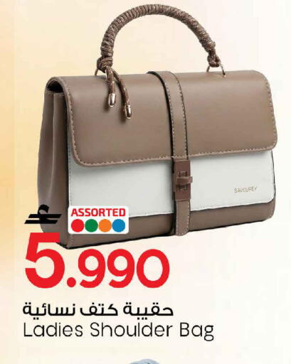 available at MARK & SAVE in Oman - Muscat