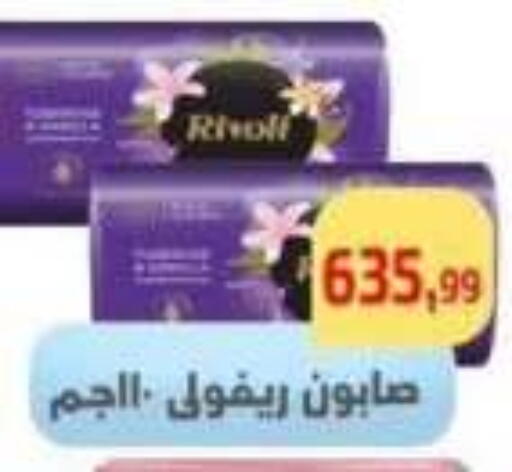 available at Ehab Prince in Egypt - Cairo