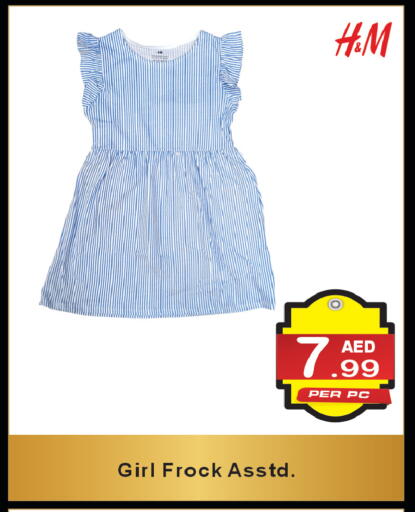 available at براند فيليج أوتليت in الإمارات العربية المتحدة , الامارات - دبي
