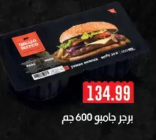 available at مارت فيل in Egypt - القاهرة