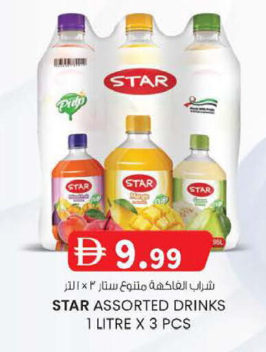 available at K M Trading  in UAE - Abu Dhabi