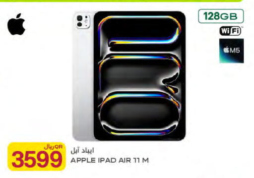 Apple available at شركة الميرة للمواد الاستهلاكية in قطر - الدوحة