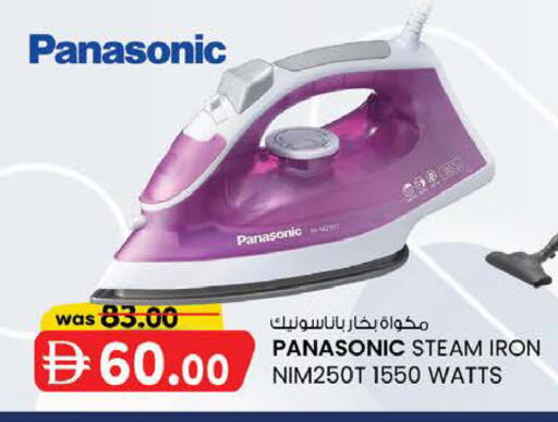 available at K M Trading  in UAE - Fujairah