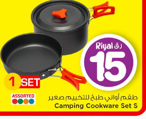 available at Mark & Save  in Qatar - Al Daayen
