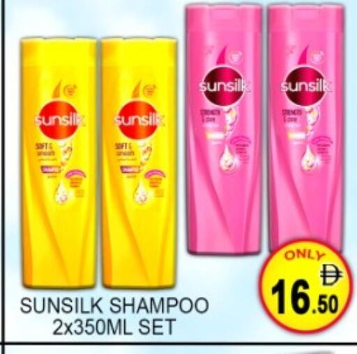 available at Green Gift Department Store in UAE - Dubai