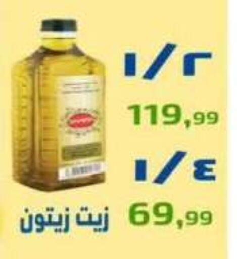available at مؤسسة ايهاب البرنس in Egypt - القاهرة