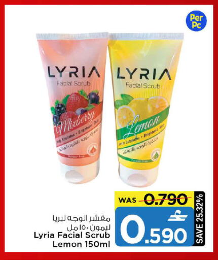 Lemon available at MARK & SAVE in Oman - Muscat