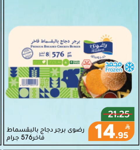 Apple available at Green Apple Market in KSA, Saudi Arabia, Saudi - Al Hasa
