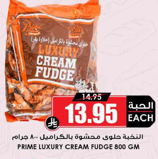 available at أسواق النخبة in مملكة العربية السعودية, السعودية, سعودية - جدة