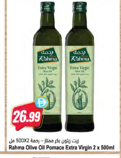 available at Almaya Supermarkets in UAE - Dubai