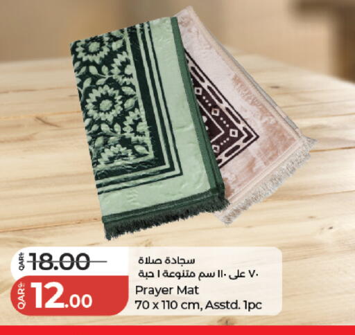 available at لولو هايبرماركت in قطر - أم صلال