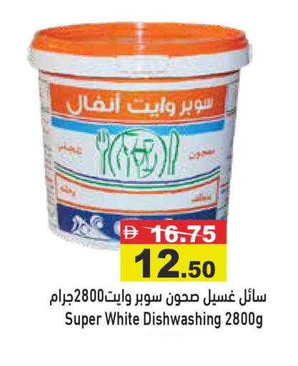 available at Aswaq Ramez in UAE - Dubai