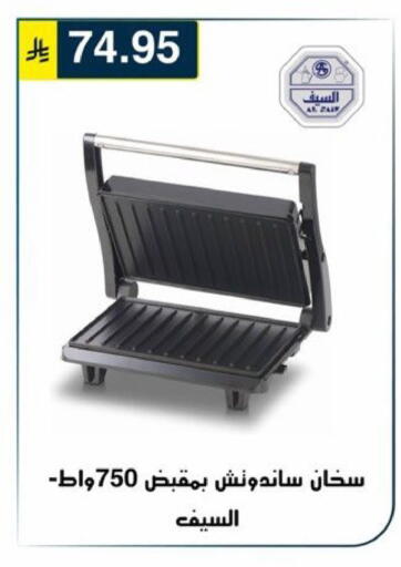 available at Al Hussain Top Up in KSA, Saudi Arabia, Saudi - Riyadh