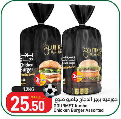 available at SPAR in Qatar - Doha