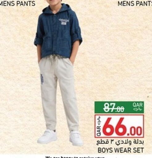 available at أسواق رامز in قطر - الخور