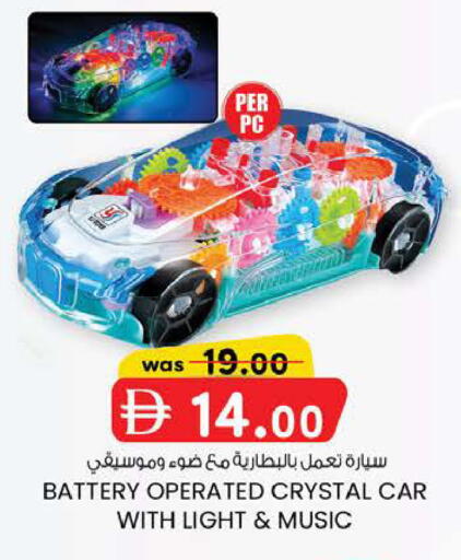 available at K M Trading  in UAE - Fujairah