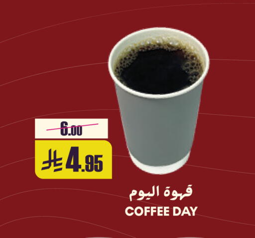 available at Sapt in KSA, Saudi Arabia, Saudi - Buraidah