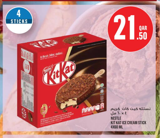 available at Monoprix in Qatar - Al Rayyan