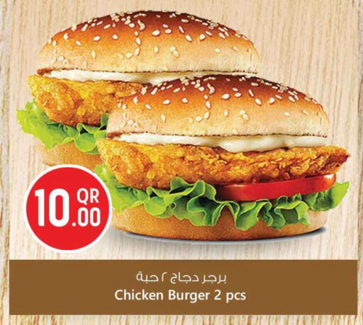 available at Safari Hypermarket in Qatar - Al Rayyan