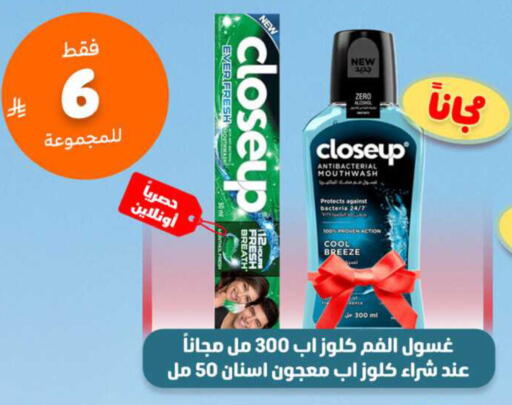 available at صيدلية المتحدة in مملكة العربية السعودية, السعودية, سعودية - بيشة