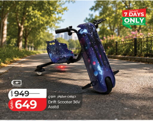 available at لولو هايبرماركت in قطر - الشحانية