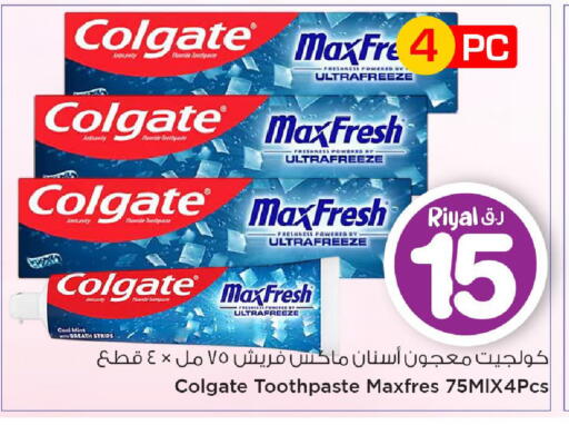 Mint available at Mark & Save  in Qatar - Al Rayyan