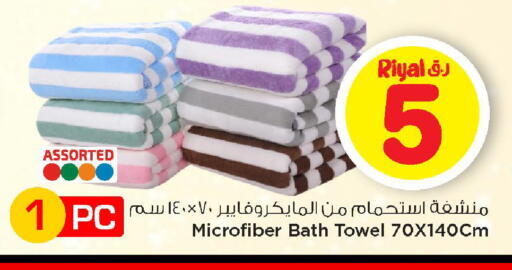 available at مارك & سيف in قطر - الريان