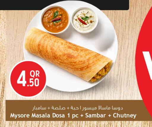 available at Safari Hypermarket in Qatar - Al-Shahaniya