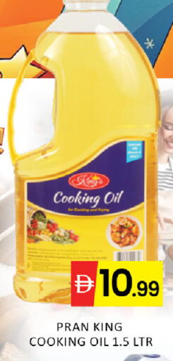 available at المدينة in الإمارات العربية المتحدة , الامارات - رَأْس ٱلْخَيْمَة
