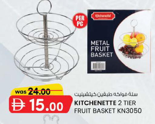available at K M Trading  in UAE - Fujairah