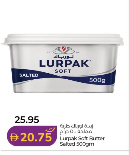 available at لولو هايبرماركت in الإمارات العربية المتحدة , الامارات - ٱلْعَيْن‎
