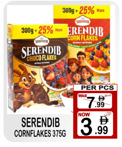 available at Friday Center in UAE - Dubai