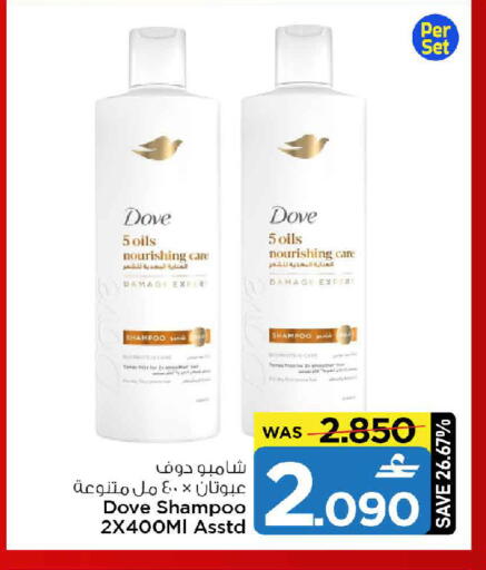 available at MARK & SAVE in Oman - Muscat