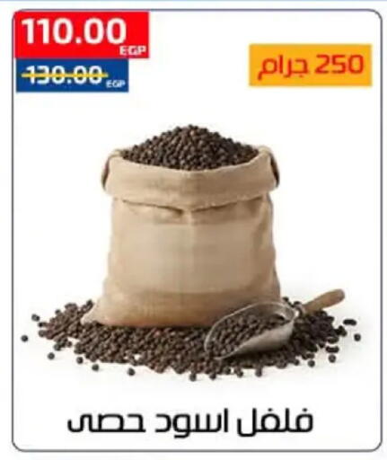 available at Al-Allaf Market in Egypt - Cairo
