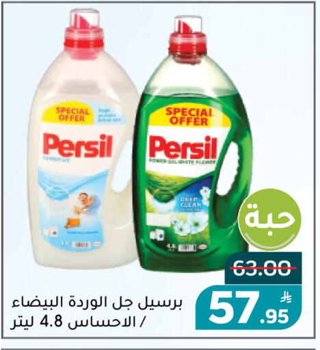 Apple available at Green Apple Market in KSA, Saudi Arabia, Saudi - Al Hasa