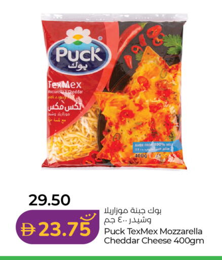 available at Lulu Hypermarket in UAE - Fujairah