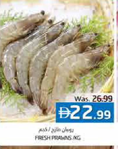 available at Pasons Hypermarket in UAE - Fujairah