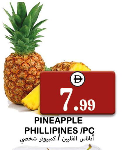 Pineapple available at سوق المبارك هايبرماركت in الإمارات العربية المتحدة , الامارات - الشارقة / عجمان