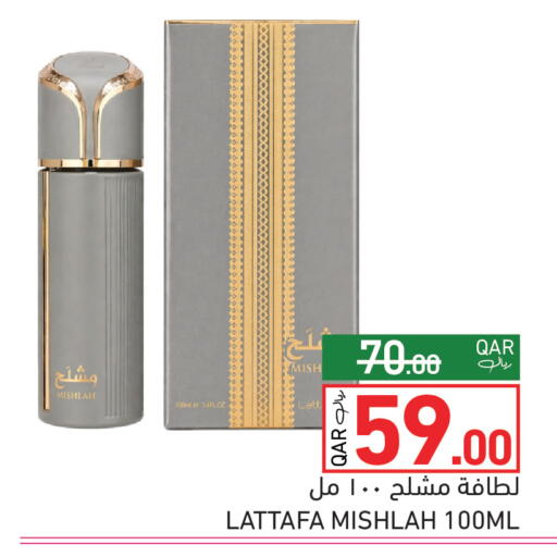 available at Aswaq Ramez in Qatar - Al Rayyan