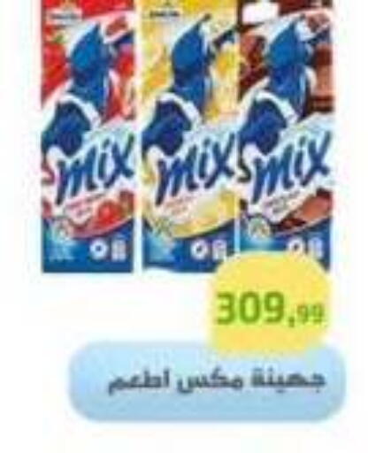 available at مؤسسة ايهاب البرنس in Egypt - القاهرة