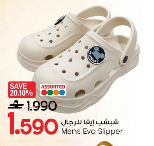 available at MARK & SAVE in Oman - Muscat