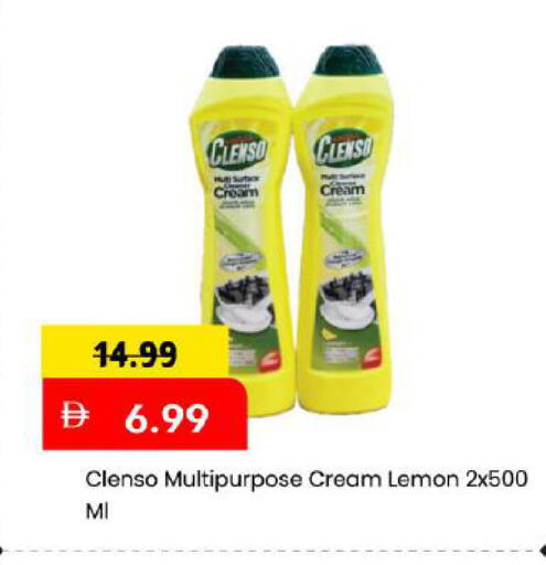 Lemon available at مارك & سيف in الإمارات العربية المتحدة , الامارات - دبي